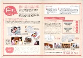 パンフレット００７