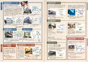 パンフレット００９