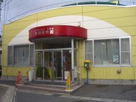 事業所の情報＿００１