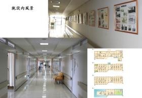 事業所の情報＿００５