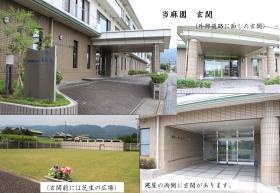 事業所の情報＿００２