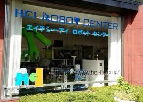 ロボットショールーム（泉大津商工会議所１階）