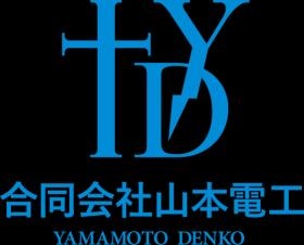 山本電工ロゴ