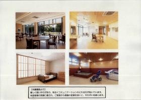 事業所の情報＿００２