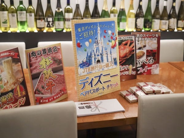 じゃんけん大会の豪華賞品！なんとあの大人気テーマパークのペアチケットまで！？