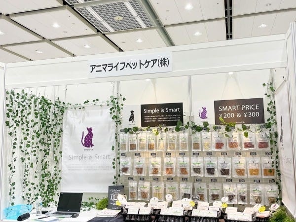 全国各地の展示会へ参加しています。