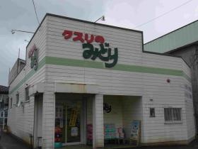 事業所の情報＿００１