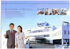 イメージキャラクターの大和田伸也夫妻