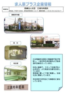 事業所の情報＿００１