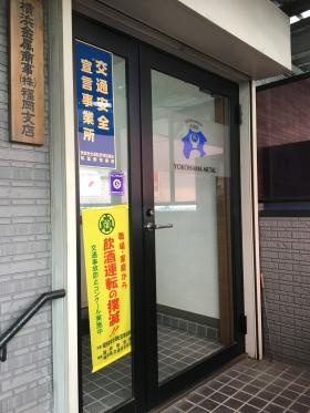 福岡支店（筑紫野市）