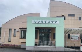 サンライズケアくる笑外観
