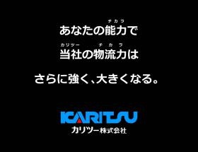 事業所の情報＿００３