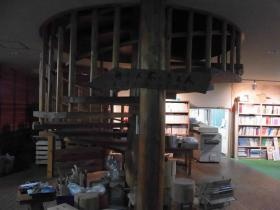 事業所の情報＿００２