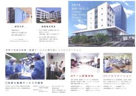 事業所の情報＿００９