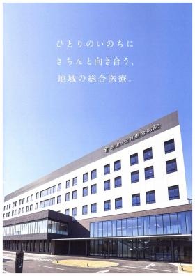 事業所の情報＿００５