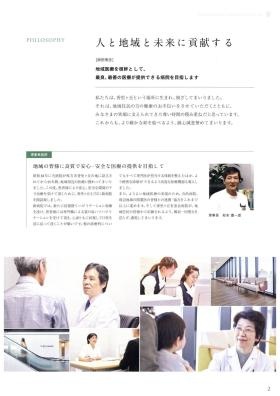 事業所の情報＿００６