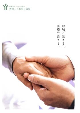 事業所の情報＿００４