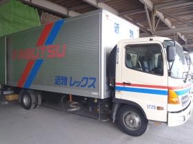 事業所の情報＿００２