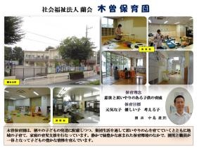 事業所の情報＿００１