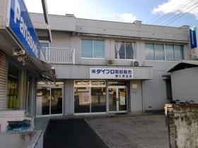 事業所の情報＿００４