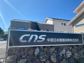 事業所の情報＿００１