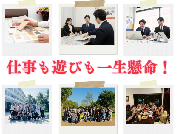 先輩も上司も同僚も身近にいていつでも相談できます♪的確なアドバイスであなたをサポートします！