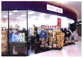 事業所の情報＿００１