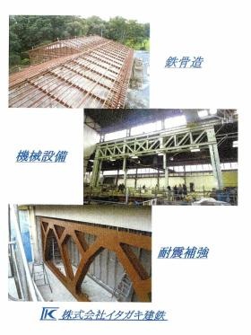 事業所の情報＿００２