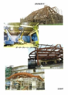 事業所の情報＿００４