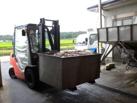 事業所の情報＿００５