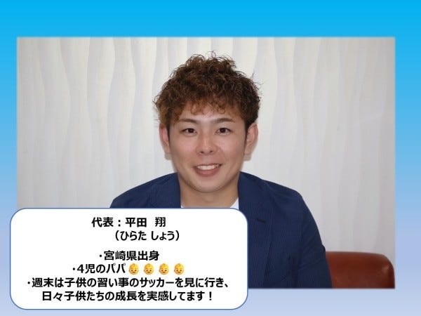 オンラインショップの小物配送ドライバー・️オンラインショップの小物配送ドライバー（️運転免許・経験不問）