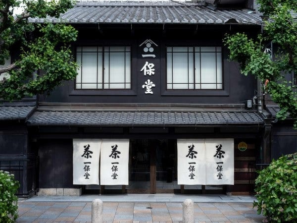 寺町二条にある京都本店。この裏側に工場があります。