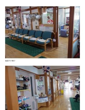 事業所の情報＿００４