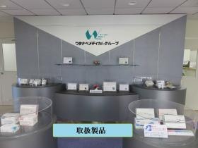 事業所の情報＿００３