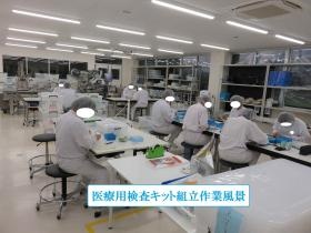 事業所の情報＿００５