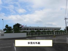 事業所の情報＿００１