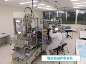 事業所の情報＿００７