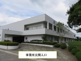 事業所の情報＿００２