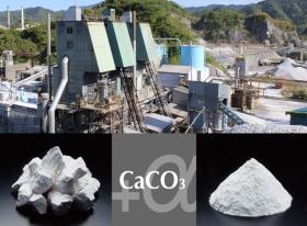 大型の石灰石焼成プラントと製品