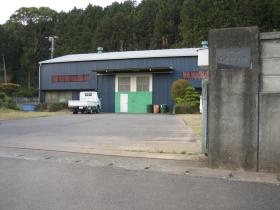 島田市湯日 初倉にある鉄工所です