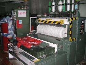 事業所の情報＿００２