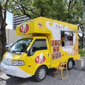 ソフトクリームの出張販売は大変喜ばれています。