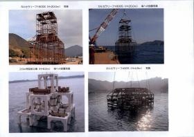 事業所の情報＿００１