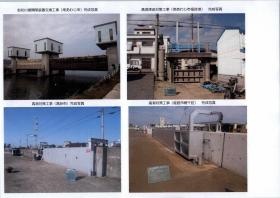 事業所の情報＿００３