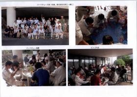 事業所の情報＿００５