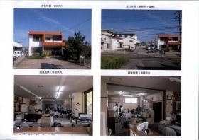 事業所の情報＿００９