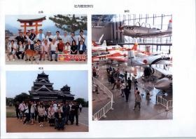 事業所の情報＿００６