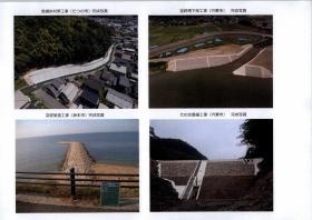 事業所の情報＿００２