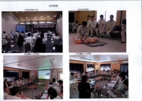 事業所の情報＿００７