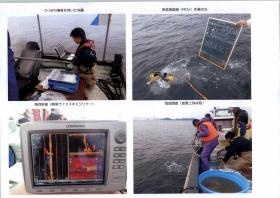 事業所の情報＿００８